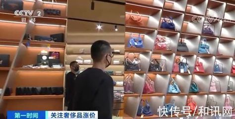 奢侈品漲價(jià)潮來襲 背五年倒手賺一萬，二手包市場迎來新機(jī)遇？
