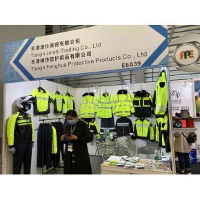 2022上海勞動(dòng)保護(hù)用品交易會(huì) 激發(fā)銷售新動(dòng)能，守護(hù)職業(yè)安全