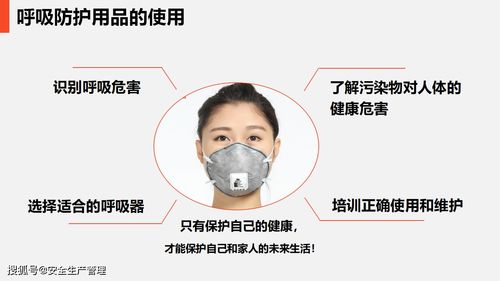 現(xiàn)場勞動防護用品的使用與管理及其銷售策略