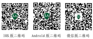 特種勞動(dòng)防護(hù)用品安全標(biāo)志防偽溯源系統(tǒng)正式上線運(yùn)行，保障勞動(dòng)保護(hù)用品銷售安全