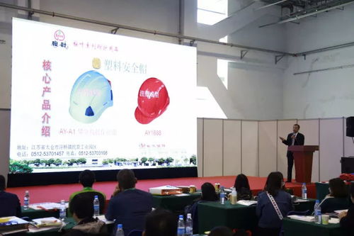 安全守護(hù)，智慧未來 2018第96屆中國勞動(dòng)保護(hù)用品交易會(huì)（上海勞保展）深度解讀